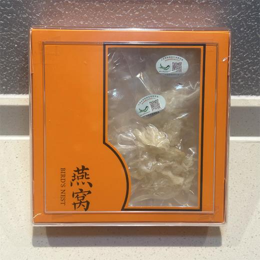 【京东快递】甄选品质燕角 【佼佼】 商品图1