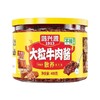鸿兴源1913 大粒牛肉酱原味 400g/瓶 商品缩略图1