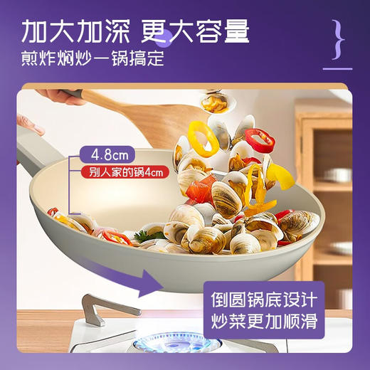 帝伯朗流光皓月白不粘煎锅 商品图4
