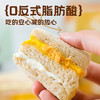 黑麦肉松三明治面包夹心无边吐司整箱减芋泥轻脂健康早餐即食面包 商品缩略图2