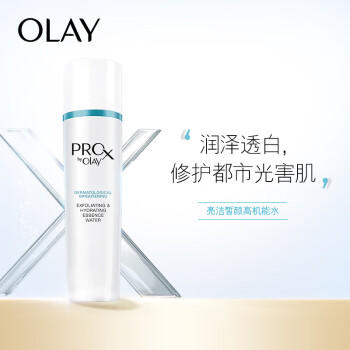 玉兰油（OLAY）高机能水150mlProX保湿焕白亮白细致毛孔护肤品母亲节礼物送妈妈 商品图3