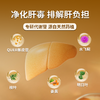 修护旰损伤 解酒醒酒 摆脱口臭口苦 防脂肪肝 | 美国Cinmose养肝宝 商品缩略图4