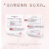 【官方正品】云南白药采之汲雪肌焕白面膜水嫩焕活面膜保湿滋润改善暗沉 商品缩略图11