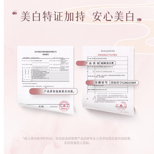 【官方正品】云南白药采之汲雪肌焕白面膜水嫩焕活面膜保湿滋润改善暗沉 商品图11