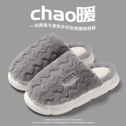 【炒高颜值！甜系可爱】棉拖鞋女冬季保暖防滑厚底家用加绒可爱踩屎感情侣毛毛拖鞋男。ry 商品图3