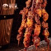 黑头羊·羊肉串 经典红柳/竹签烧烤款 商品缩略图4