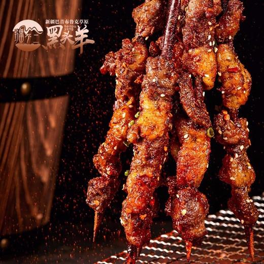 黑头羊·羊肉串 经典红柳/竹签烧烤款 商品图4
