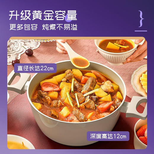 帝伯朗流光皓月白不粘汤锅 商品图3