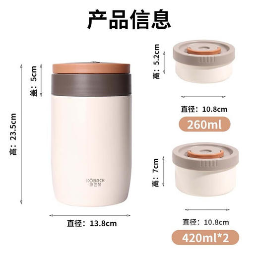 康巴赫独立舱保温不锈钢饭提2L 商品图4
