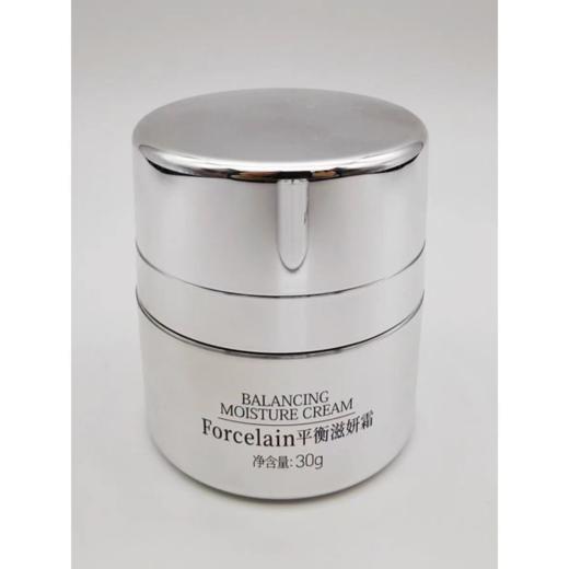 芙妍莉菁华霜30g新品芙瑟琳平衡滋妍霜美容院舒缓滋养补水保湿 商品图1