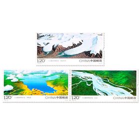 《三江源自然保护区》特种邮票 2009-14
