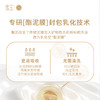 雪玉紧致淡纹腹泥50G 商品缩略图5