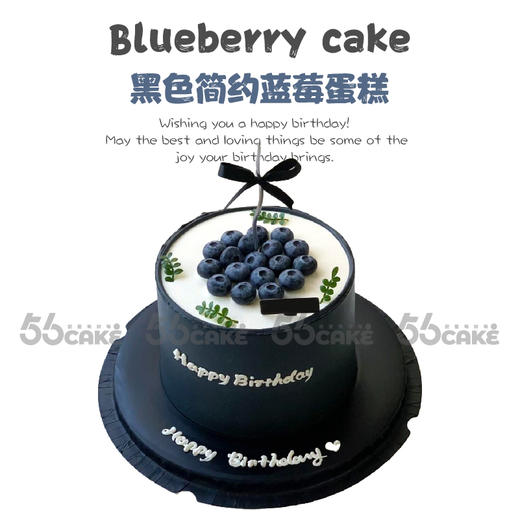 黑色简约蓝莓蛋糕（赠银色弯曲蜡烛）黑色奶油会掉色发苦，介意勿拍 商品图0