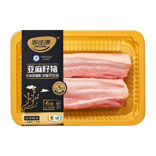 【直发】中粮家佳康亚麻籽猪肉礼包2700g 商品图6