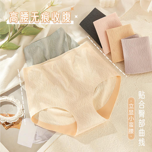 洁丽雅女士高腰收腹提臀裤裸感轻薄舒适亲肤双层纯棉内裆三角裤 商品图3
