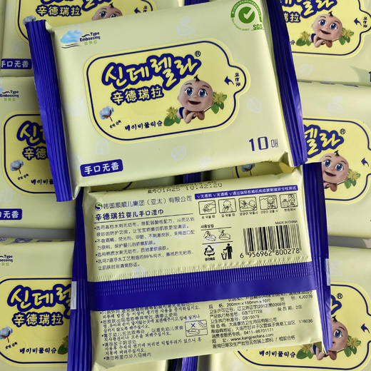 自营（天气丹）-辛德瑞拉婴儿手口湿巾温和配方湿巾（10抽/包） 商品图3