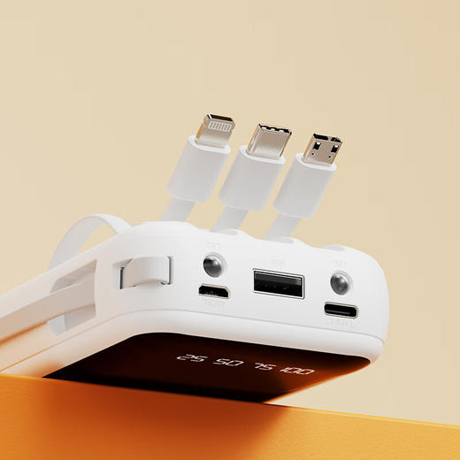 艾优便携式充电宝 T26 轻便小巧 自带四线 商品图1