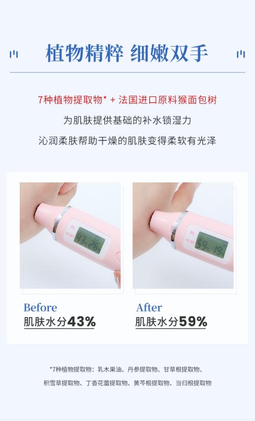 新香上线🔥【Roopy润培护手霜75ml】爆款!!3支包邮❗众多明星达人推荐✅三段式香氛推进者，定制调香回味无穷✅面部护肤级成分，轻盈不油腻✅铝管设计颜值高，质感拉满 商品图6