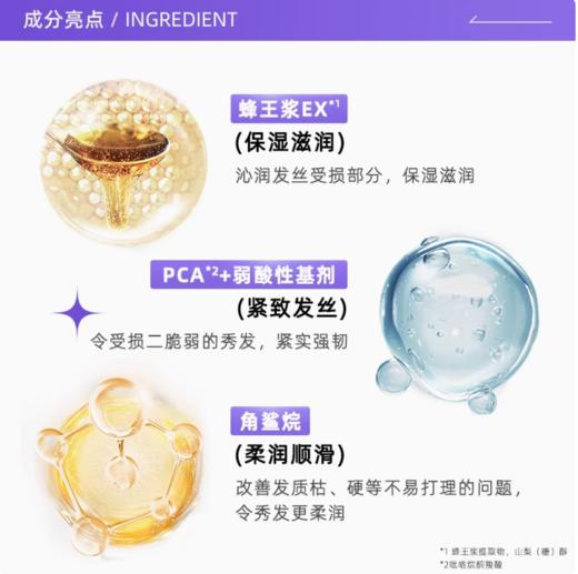 【跨境】FINO美容复合精华洗发水滋润型550mL（效期2028.01） 商品图1
