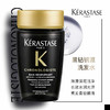 【保税溯源】KERATASE卡诗黑钻钥源洗发水80ml 商品缩略图1