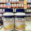 合生元儿童叶黄素软糖两瓶秒杀147元。 商品缩略图0