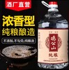 鸡公山白酒大桶散装酒52度/60度5L约10斤浓香型粮食口粮酒 商品缩略图1
