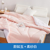 nittaya大豆纤维被 A-3442 商品缩略图3