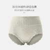 洁丽雅4条装高腰纯棉女士内裤简约多色组合柔软舒适三角裤女 商品缩略图3