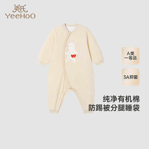 英氏儿童睡袋抗菌分腿睡袋四季防惊跳2024新款防踢被YESFJ0Q010A 商品图0