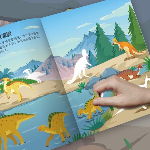 【青葫芦】哈罗恐龙贴纸书（套装共8册） 商品图2