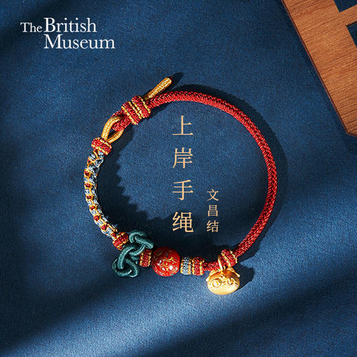 大英博物馆 盖亚·安德森猫和她的朋友们系列 花嫁系列 文昌结手绳 商品图0