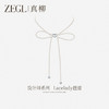 ZEGL真柳设计师lacelady芭蕾人造珍珠项链女2024新款轻奢小众配饰 商品缩略图1