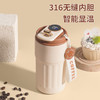 「智能温显！数款配色」316不锈钢保温杯 男女咖啡杯高颜值便携水杯简约杯子餐饮用具 商品缩略图0