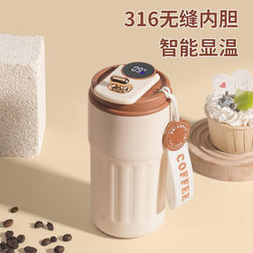 「智能温显！数款配色」316不锈钢保温杯 男女咖啡杯高颜值便携水杯简约杯子餐饮用具