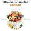 草莓饼干蛋糕（10英寸，直径25cm） 商品缩略图0