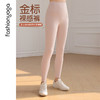 凡圣瑜伽高腰金标裸感长裤FC12957 商品缩略图4