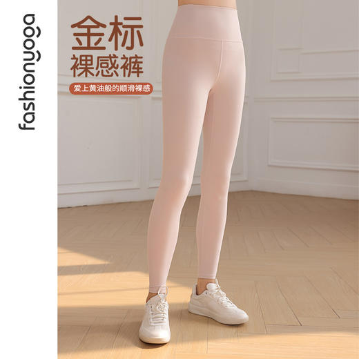 凡圣瑜伽高腰金标裸感长裤FC12957 商品图4