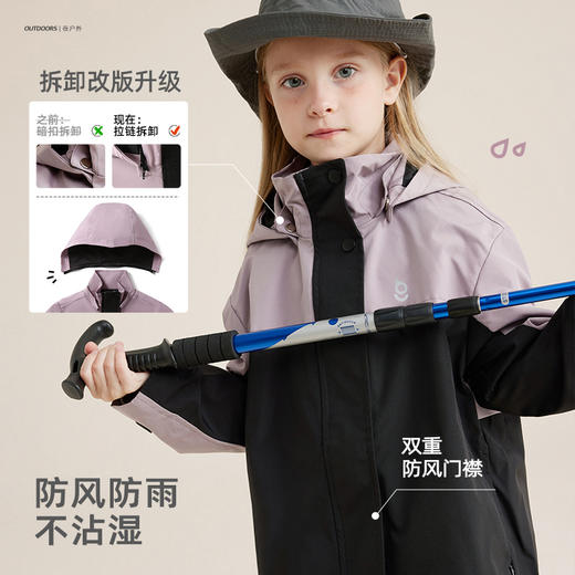 【耐磨防剐蹭 防风拒水不沾湿】山系户外防水冲锋衣外套 PQWT2320 商品图2