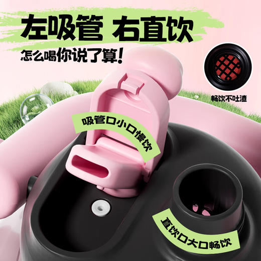 康巴赫春日系列双饮拎拎壶800mL黑莓粉（含背带绳） 商品图3