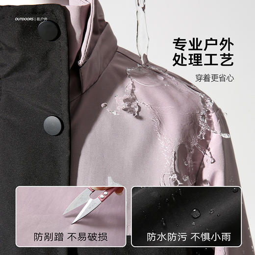 【耐磨防剐蹭 防风拒水不沾湿】山系户外防水冲锋衣外套 PQWT2320 商品图4
