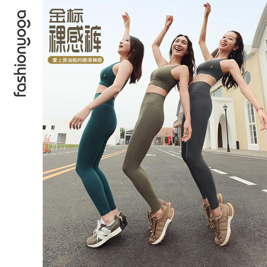 凡圣瑜伽高腰金标裸感长裤FC12957 商品图9