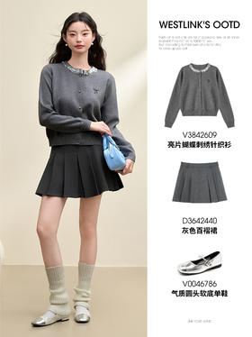 灰色学院风，高级又减龄