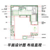 花园集  庭院景观设计5 商品缩略图3