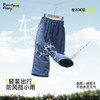 fx-儿童户外加绒工装伞兵裤 PDK2428 商品缩略图1