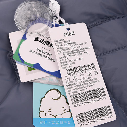 棉果果专柜同款冬季新品男童加长两穿可拆卸羽绒服M412102924546 商品图5