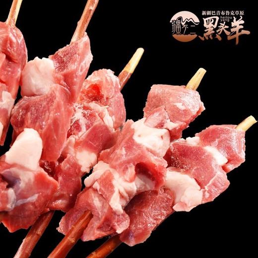 黑头羊·羊肉串 经典红柳/竹签烧烤款 商品图8