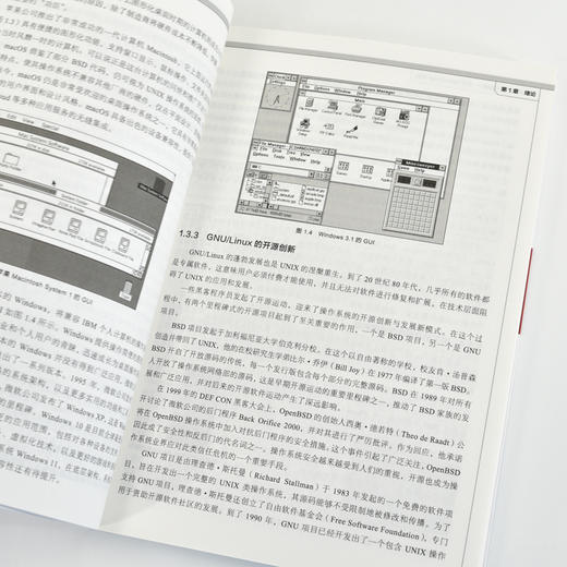 操作系统基础与实践——基于openEuler平台 Linux操作系统网络管理计算机书籍 商品图3