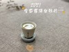 【世所罕见的珍藏级好茶】2021有机霜降白牡丹，每4年独一份的好茶，藏在深深深秋里的春意盎然 商品缩略图7