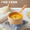 炊大皇 布偶16cm奶锅 不粘锅 泡面宝宝辅食热奶锅汤锅 明火专用 BO16NG 商品缩略图2