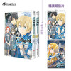 【漫画套装5册】刀剑神域 Project Alicization1-5册完结（随书限量赠：精美明信片4张） 商品缩略图2